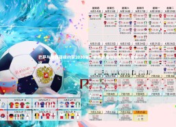 【jinnianhui】巴萨与加西亚续约至2030年，拒绝巴黎高薪报价引发争议