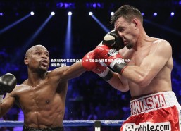 【金年会入口】柔佛对阵申花首发公布，申花全主力路易斯先发 柔佛八外援强势登场