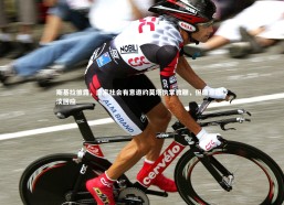 【jinnianhui】斯基拉披露，皇家社会有意邀约莫塔执掌教鞭，但遭意愿冷淡回应