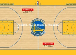 jinnianhui_从功勋到叛将，萨拉赫与斯洛特公开决裂，利物浦生涯陷危机